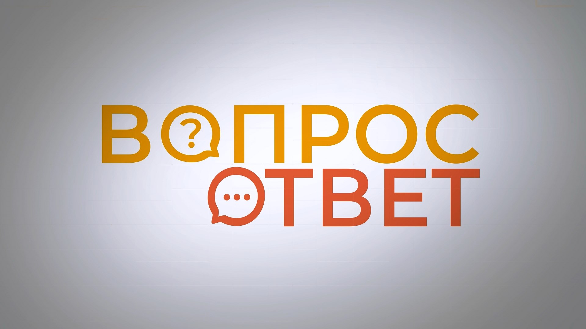 Лекарства
